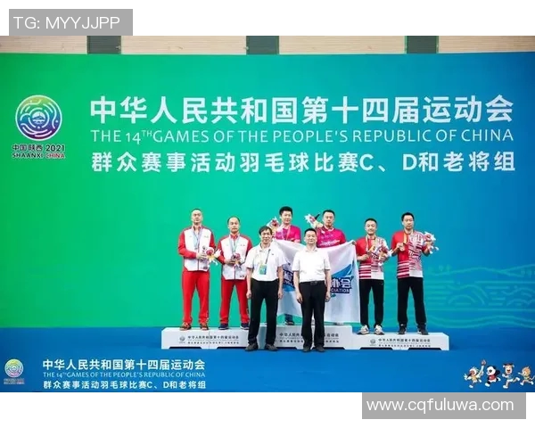 全运会积分榜更新深圳羽毛球队以70分稳居第一名